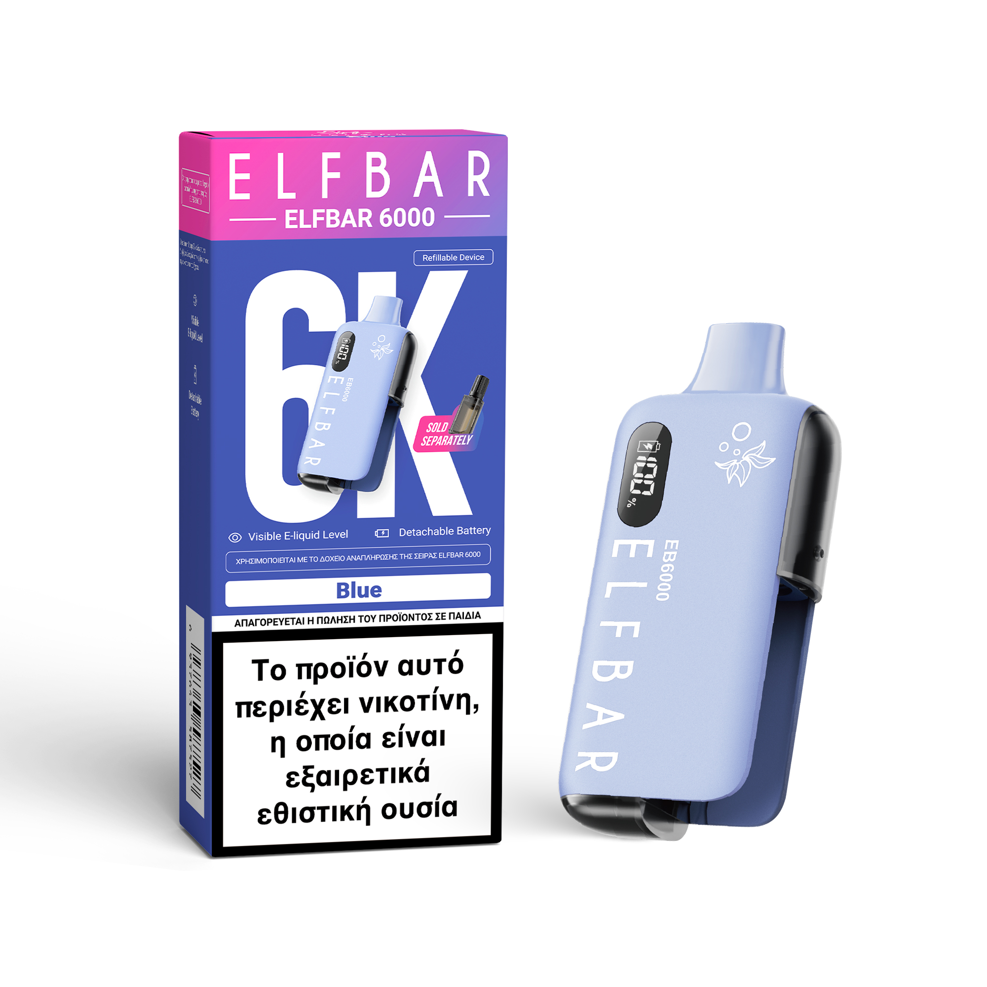 Elf Bar EB6000 Disposable Vape (Μίας Χρήσης) – 6000 Puffs ΜΠΛΕ - Image 2