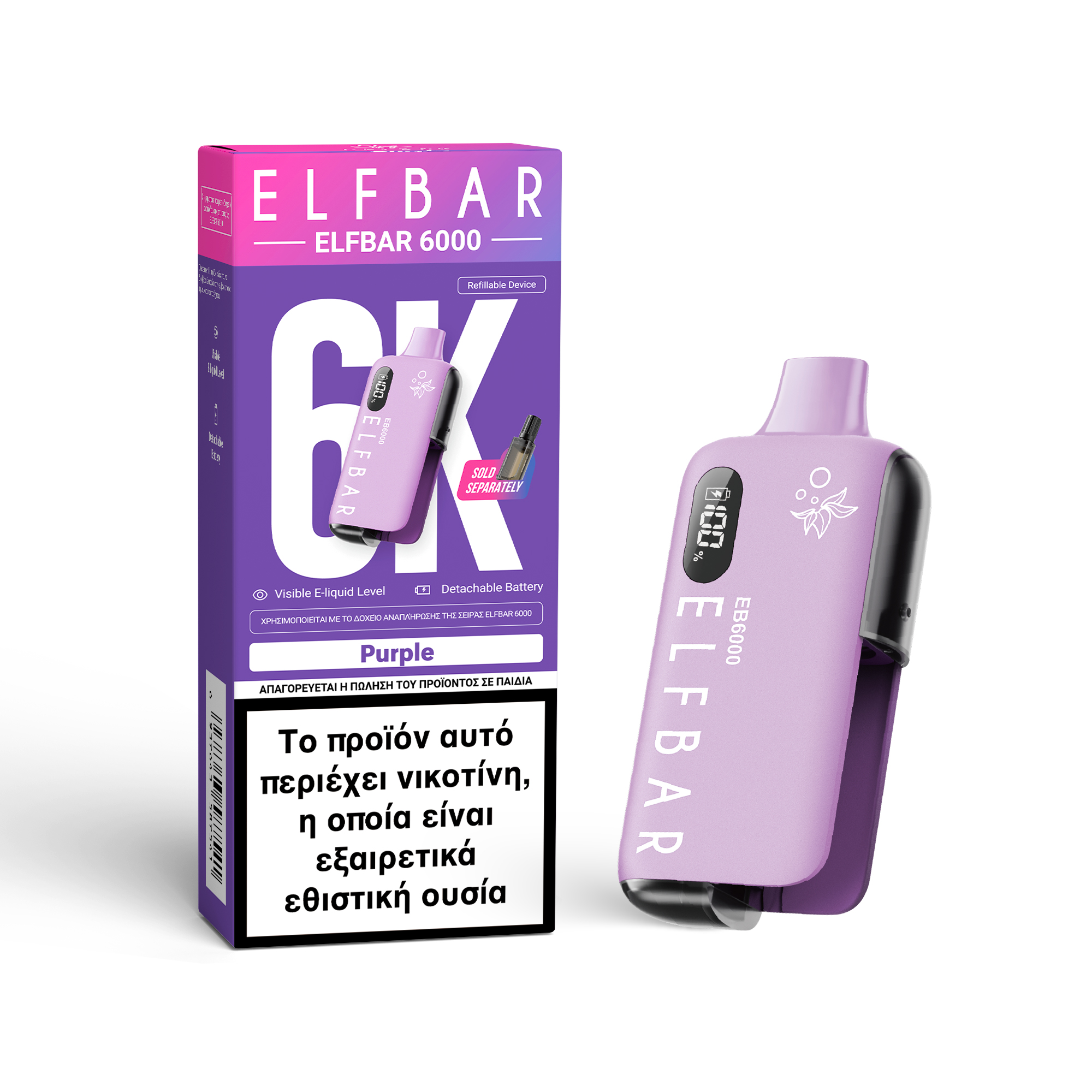 Elf Bar EB6000 Disposable Vape (Μίας Χρήσης) – 6000 Puffs ΜΩΒ - Image 2